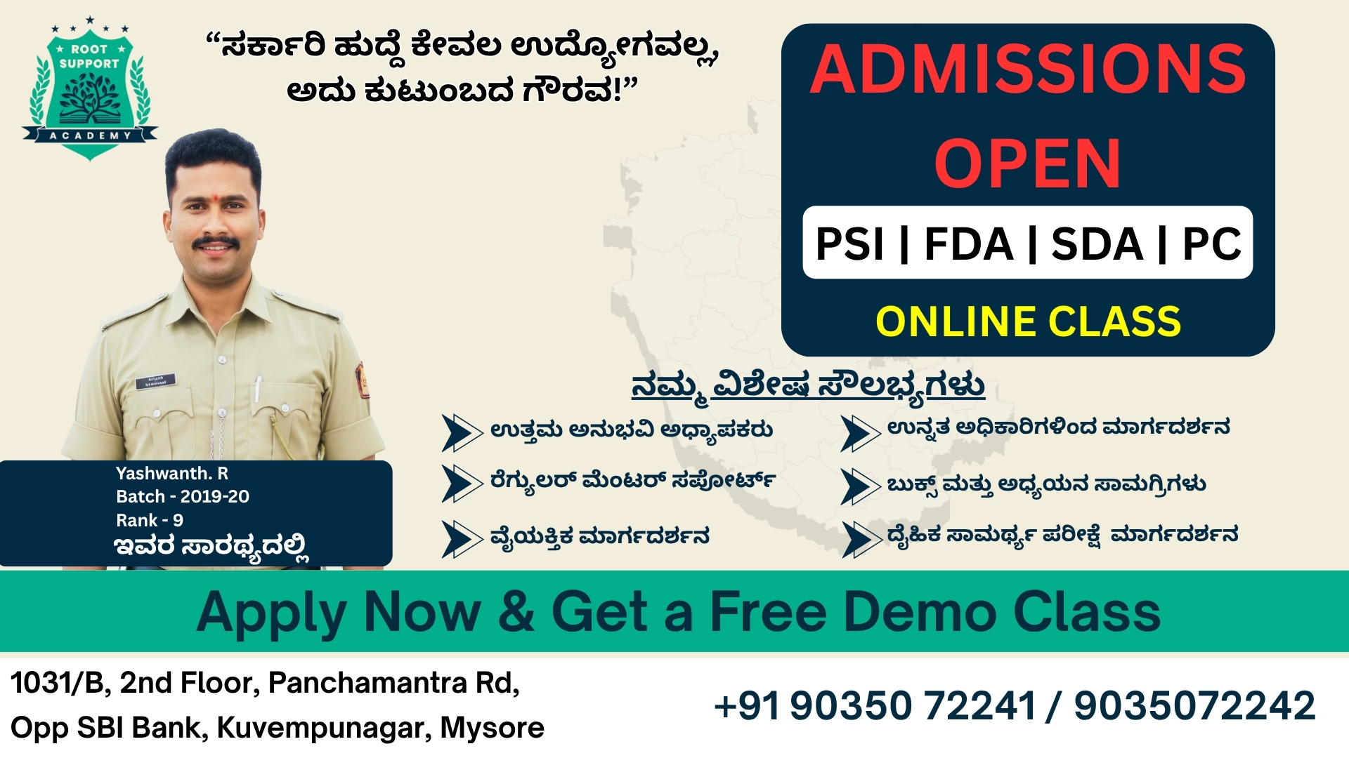 Combo (Banking +SSC + Railways + Group-C) Offline Course